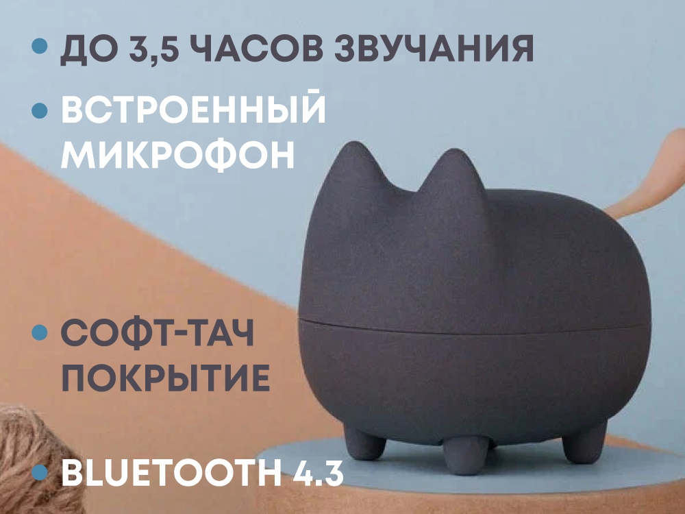 Портативная акустика Rombica Mysound Tito 2C, темно-серый (Р)